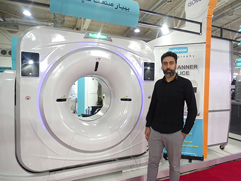 اسماعیل کاویانی-بهیار صنعت سپاهان-